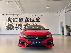 Honda Civic Hatchback 220 Turbo CVT Sharp Control - ფოტო 2