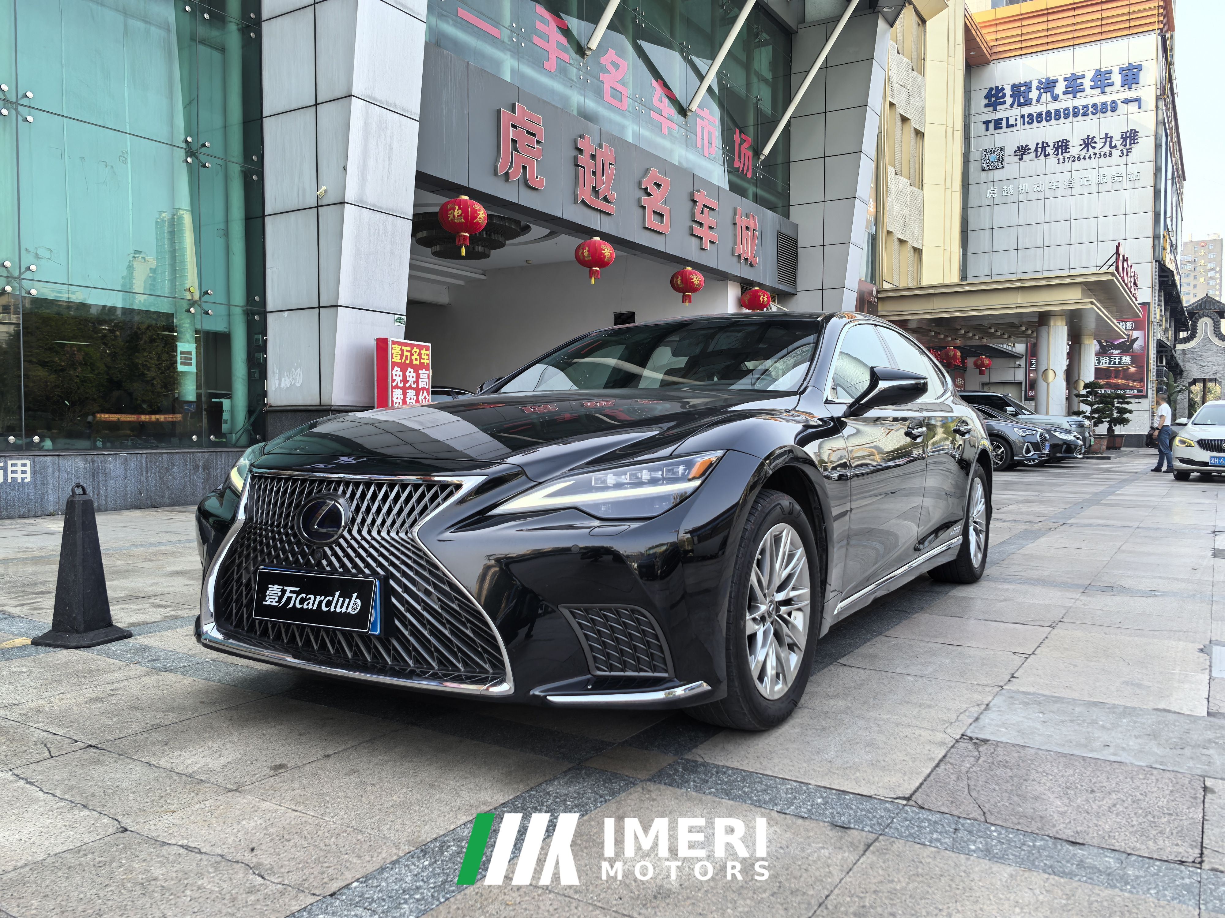 Lexus LS 500h Luxury
