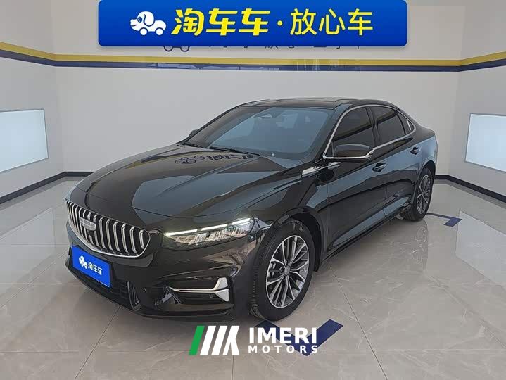 Geely Xingrui Dongfang Yao 1.5TD Fuyao Edition