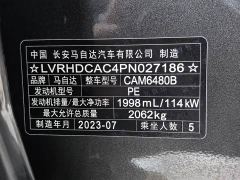 Mazda CX-50 2.0L Standard Edition - фото 18