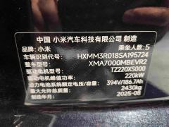 Xiaomi SU7 Rear-Wheel Drive Long Range Smart Driving Edition - ფოტო 8