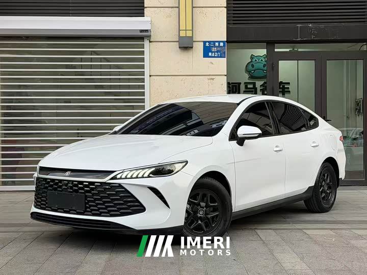 BYD Qin PLUS DM-i Smart Drive Edition 55KM Leading