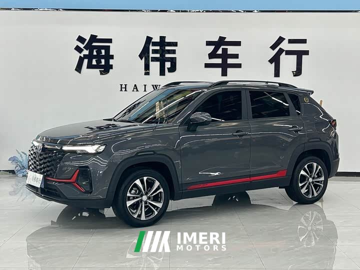 Changan CS35 Plus Comfort Edition 1.4T DCT Luxury - ავტომობილი ჩინეთიდან