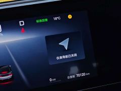 BYD Seal 510 Standard Edition - photo 12