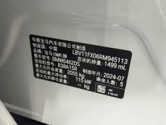 BMW X1 sDrive20Li X Design Package - ფოტო 2