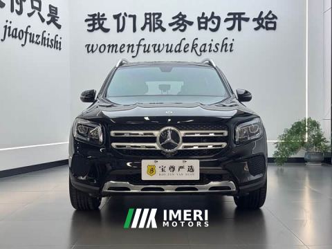 2023 Mercedes-Benz GLB 220 Fashion Edition