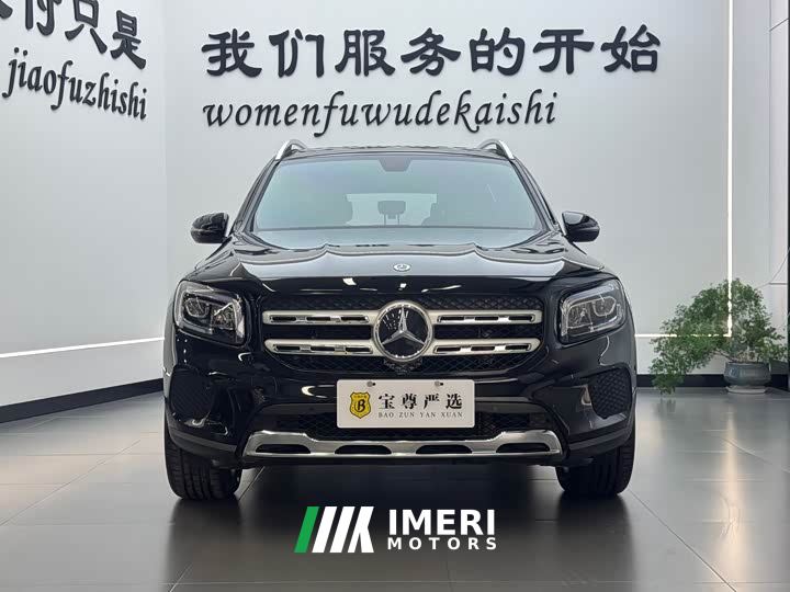 Mercedes-Benz GLB 220 Fashion Edition