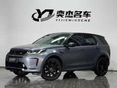 Land Rover Discovery Sport 249PS R-Dynamic Performance Edition - ფოტო 1