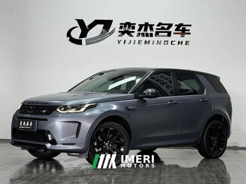 2021 Land Rover Discovery Sport 249PS R-Dynamic Performance Edition - автомобиль из Китая