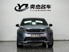 Land Rover Discovery Sport 249PS R-Dynamic Performance Edition - ფოტო 2