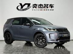 Land Rover Discovery Sport 249PS R-Dynamic Performance Edition - ფოტო 3