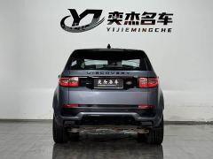 Land Rover Discovery Sport 249PS R-Dynamic Performance Edition - ფოტო 8
