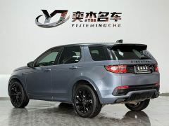Land Rover Discovery Sport 249PS R-Dynamic Performance Edition - ფოტო 9
