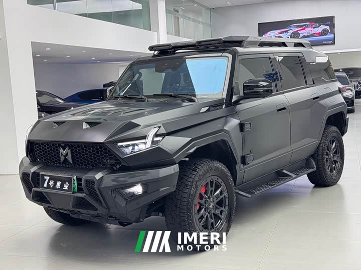 M-Hero Mengshi 917 EREV Edition