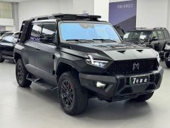 M-Hero Mengshi 917 EREV Edition - ფოტო 3