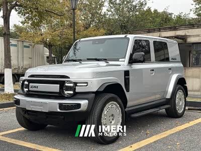 2026 iCar Super V23 401 Two-Wheel Drive Smart Driving Edition