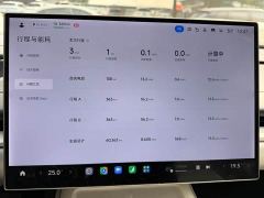 Xiaomi SU7 Rear-Wheel Drive Long Range Smart Driving Edition - ფოტო 16