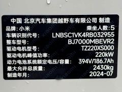 Xiaomi SU7 Rear-Wheel Drive Long Range Smart Driving Edition - ფოტო 17