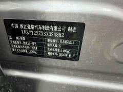 Geely Boyue 1.5TD Good Life - фото 11