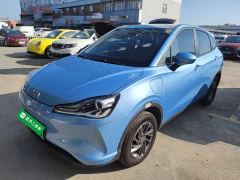Neta V Standard Range Entertainment Edition Upgrade - ფოტო 1