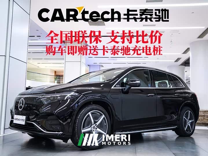 Mercedes-Benz EQS SUV 500 4MATIC