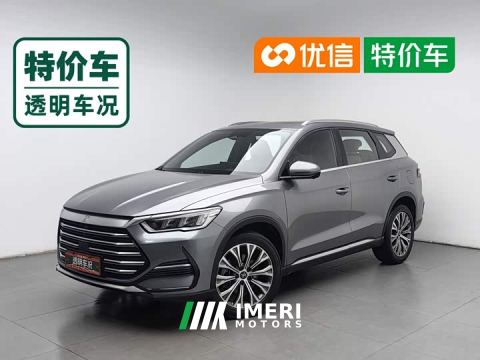 2022 BYD Song Pro New Energy DM-i 110km Flagship Pro
