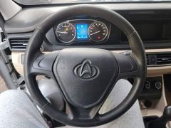 Changan V3 1.5L Version2JL473QH - ფოტო 10