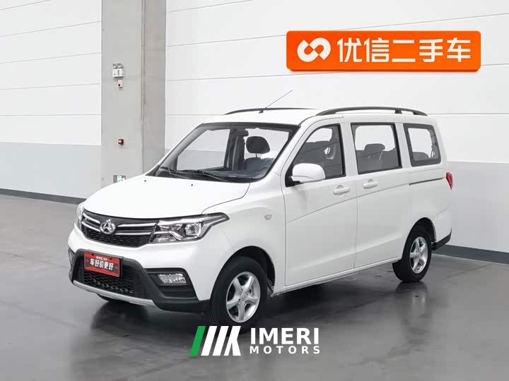 Changan Ouno S 1.5L Deluxe Dual-Zone A/C Passenger Bus JL473QG 7-Seater