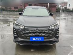 Changan CS75PLUS CS75 PLUS Third Generation Champion Edition 1.5T Smart Drive Performance Type - photo 3