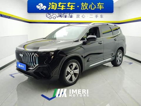 2024 Geely Haoyue L 2.0T DCT Premier