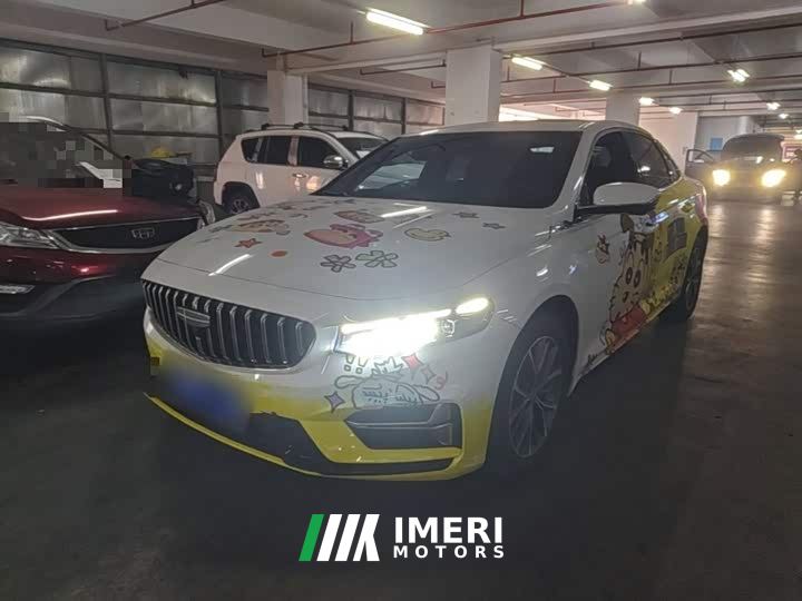 Geely Xingrui Dongfang Yao 1.5TD Fuyao Edition