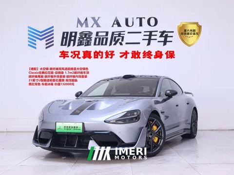 2025 Xiaomi SU7 Ultra - ავტომობილი ჩინეთიდან