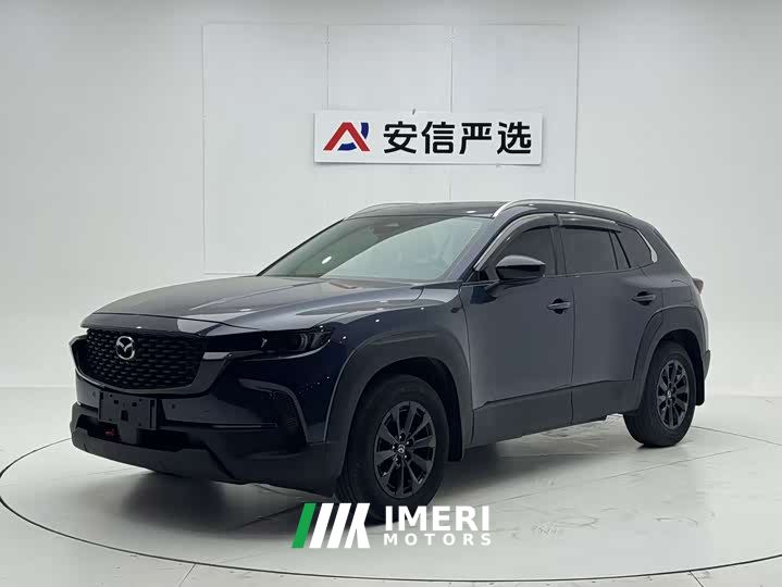 Mazda CX-50 2.0L Touring Edition