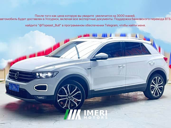 Volkswagen T-ROC Tanyue 280TSI DSG AWD Luxury Smart Connected Edition