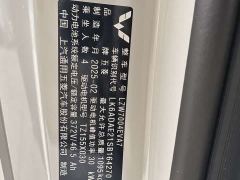 Wuling Hongguang MINIEV Third Generation 215km Youth Edition - ფოტო 7
