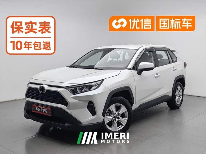 Toyota RAV4 2.0L CVT FWD Urban Edition
