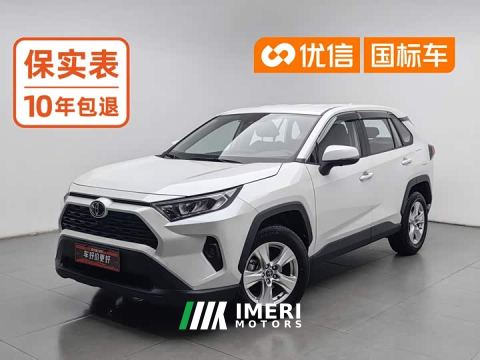 2025 Toyota RAV4 2.0L CVT FWD Urban Edition - ავტომობილი ჩინეთიდან