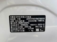 BMW 3 Series 320Li M Sport Package - photo 2