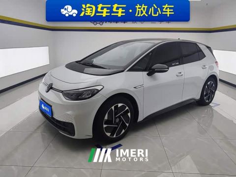 2023 Volkswagen ID.3 Upgraded Pure Smart Comfort Edition