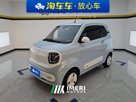 2025 Bestune Besturn Xiaoma 222km Colorful Edition