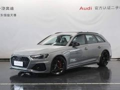 Audi RS 4 RS4 Avant Fuel Performance Edition - ფოტო 1