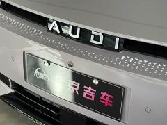 Audi e5 Sportback Pioneer Plus - photo 5