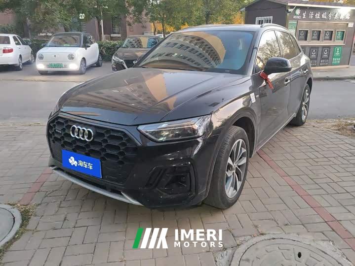 Audi Q5L 40T Luxury Dynamic Edition