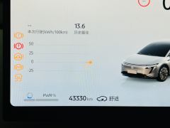 Nissan N7 510km 510 Max - photo 17