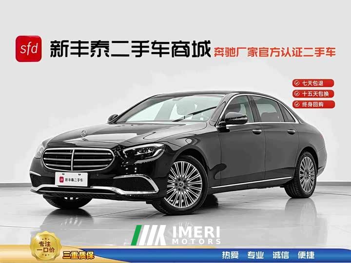 Mercedes-Benz E-Class Facelift E 300 L Luxury - car from China