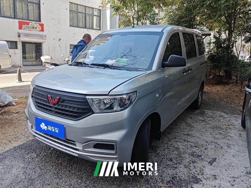 Wuling Hongguang V 1.5L Manual Vigor Enjoyment Edition