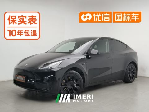 2022 Tesla Model Y Facelift 545km Rear-Wheel Drive Edition - ავტომობილი ჩინეთიდან