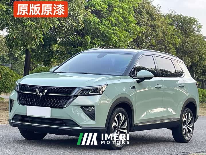Wuling Xingchen 2.0L DHT Electric Speed Edition - ავტომობილი ჩინეთიდან