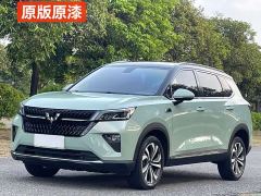 Wuling Xingchen 2.0L DHT Electric Speed Edition - ფოტო 1