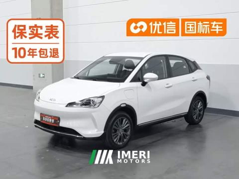 2022 Neta V Tide 400 Lite - ავტომობილი ჩინეთიდან